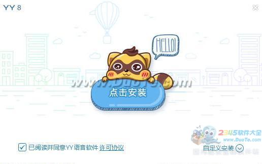 YY语音 2019 (歪歪语音)
