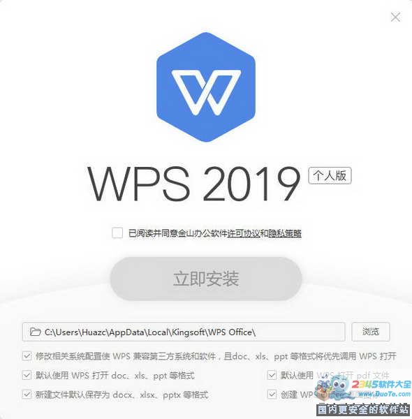 Word 2007 简体中文版(WPS) 免费