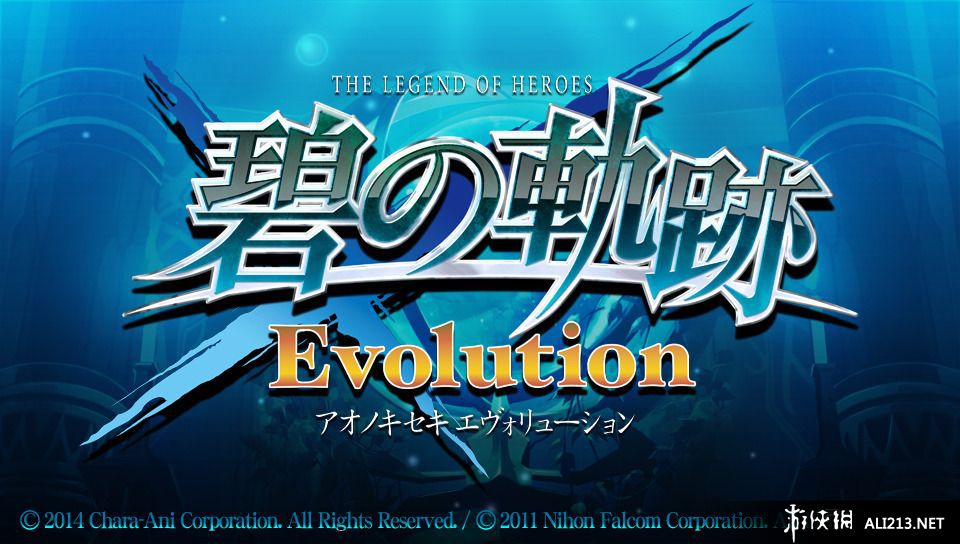 英雄传说：碧之轨迹（The Legend of Heroes: Trails of Blue Flame）v1.0全魔法
