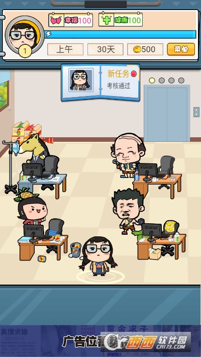 我们这帮打工仔