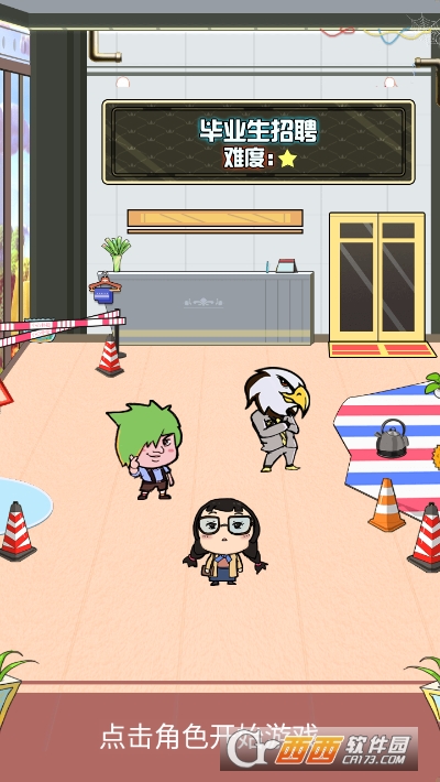 我们这帮打工仔