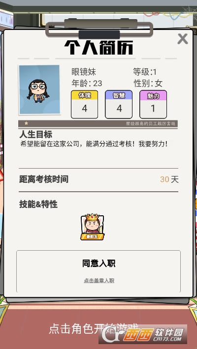 我们这帮打工仔