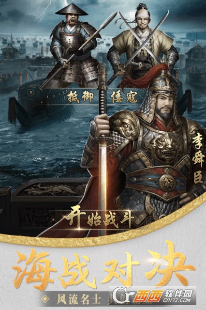 大王之梦(登录送VIP)