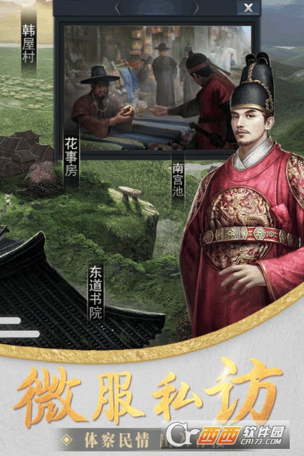 大王之梦(登录送VIP)