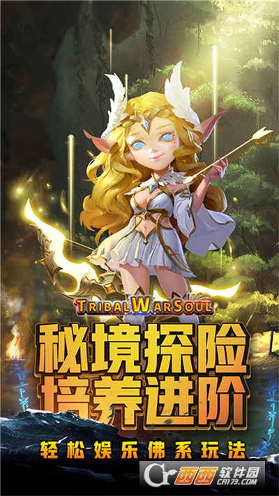 魔导英雄传说最新版