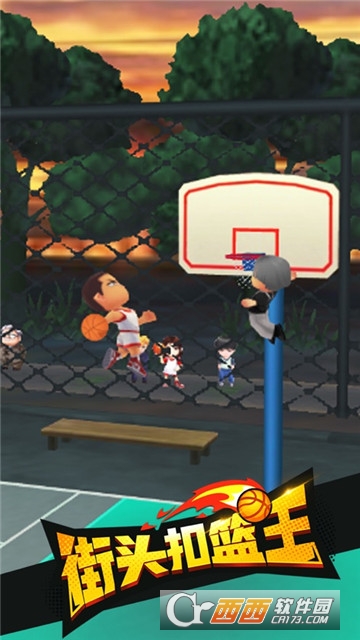 街头扣篮王小游戏