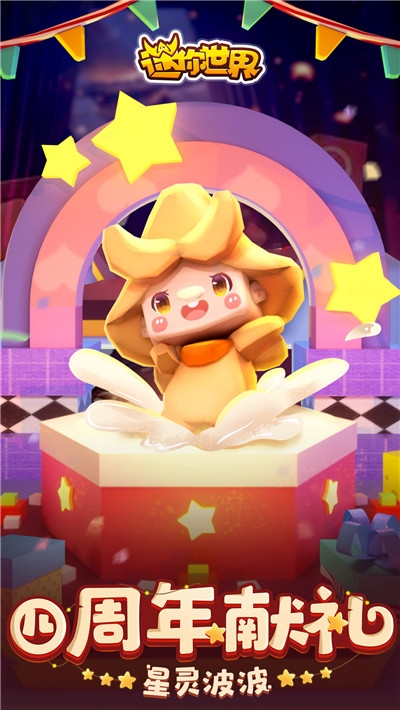 90000000迷你币激活码没过期2020无限使用