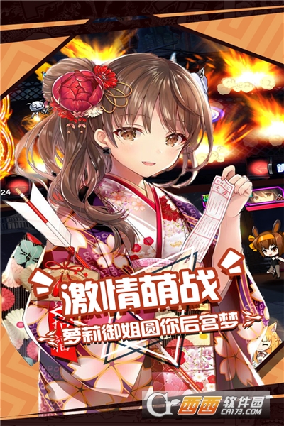 人气动漫大乱斗安卓版