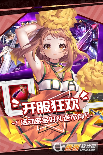 人气动漫大乱斗安卓版