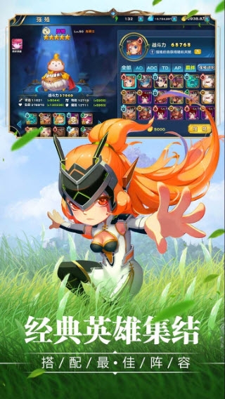 宝贝大战果盘版