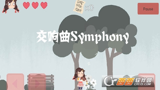 Symphony交响曲