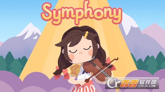 Symphony交响曲