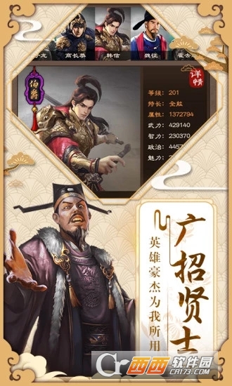 极品芝麻官之梦回大清