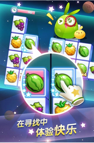 天天星连萌电脑版