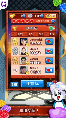 Diamond Dash(钻石爆爆乐安卓版)