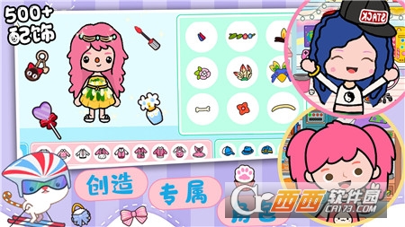 迷你城堡魔法家园