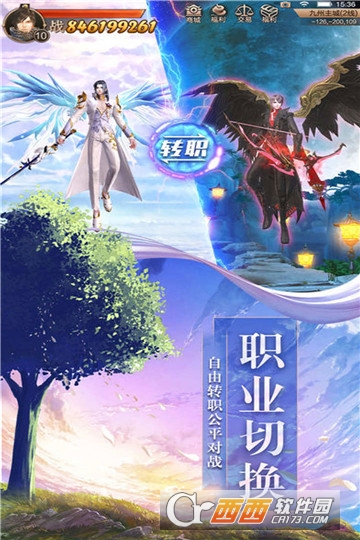 剑侠奇缘最新版