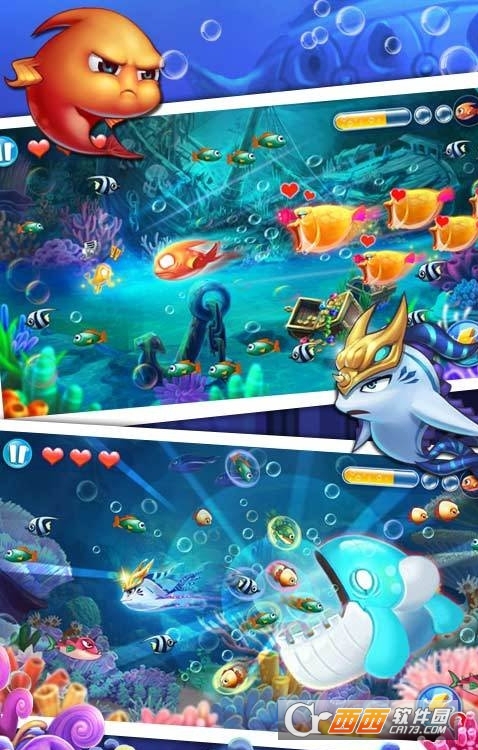 大鱼吃小鱼双人版