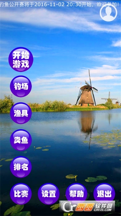 钓鱼看漂Fishing Anywhere