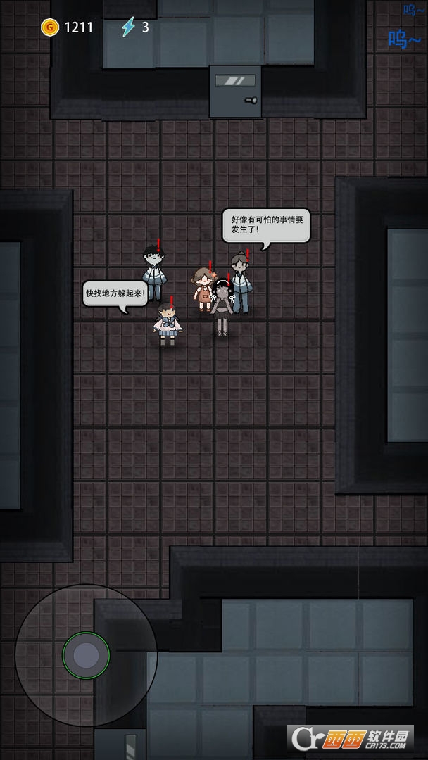 猛鬼宿舍金币不减反增版