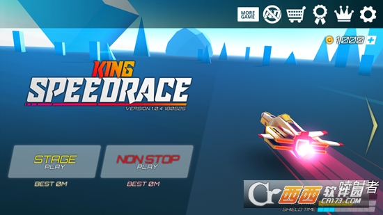 竞速之王游戏