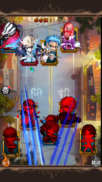 我是死神最新版