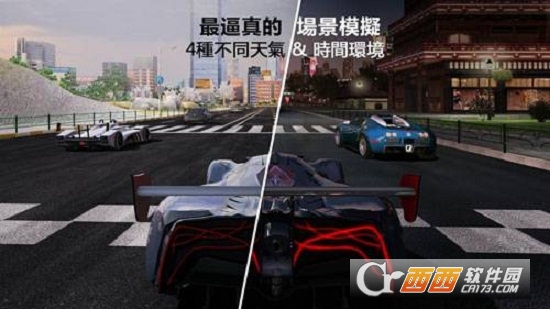 GT Racing 2真实赛车