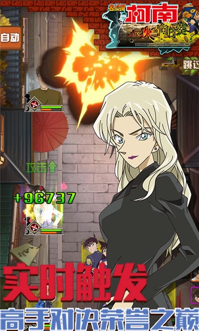 业火的向日葵海量版