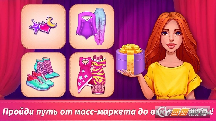 装扮发烧友时装秀