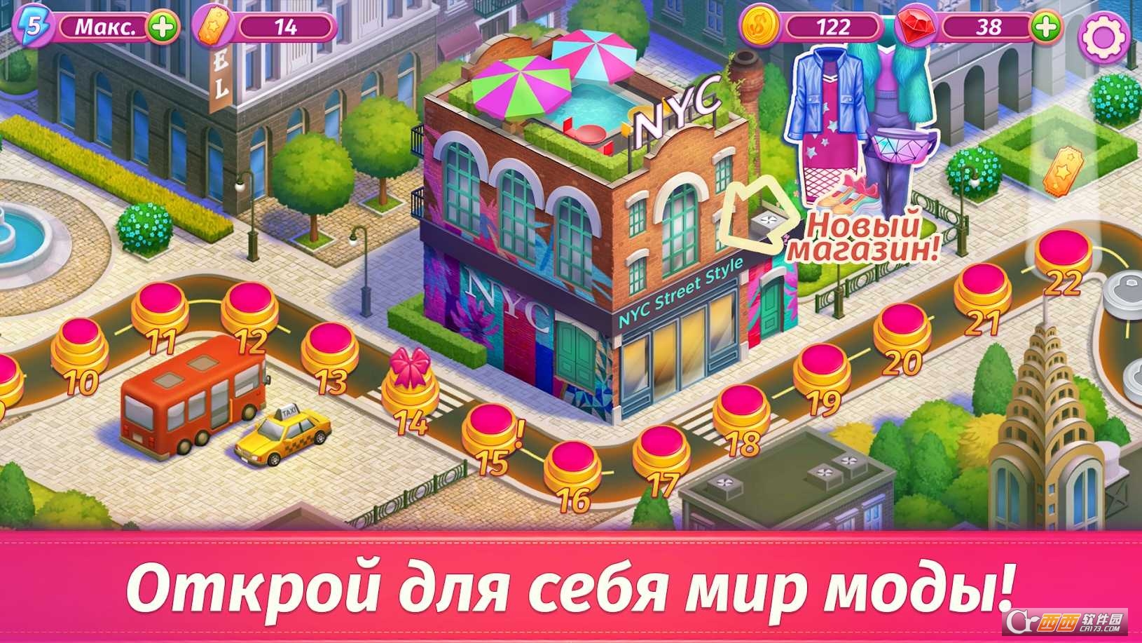 装扮发烧友时装秀