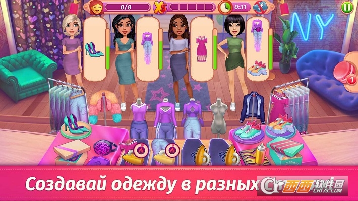 装扮发烧友时装秀