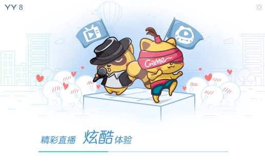 YY语音(歪歪语音)
