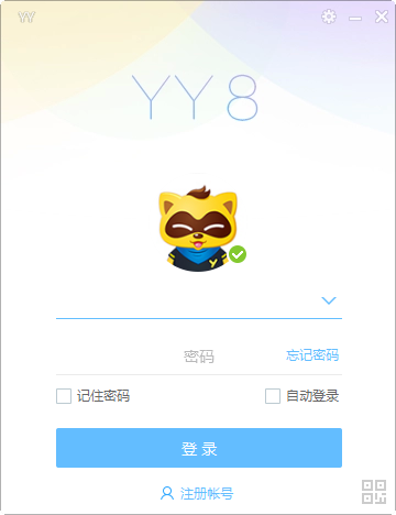YY语音(歪歪语音)