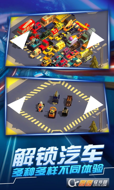 汽车追逐战3完美版2022版