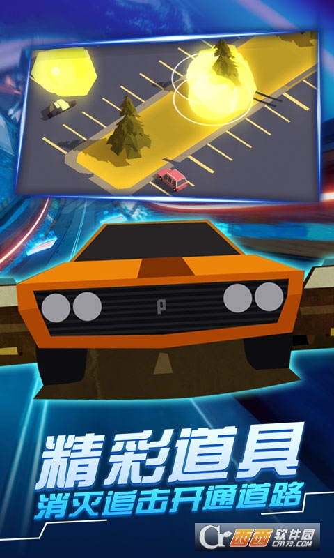 汽车追逐战3完美版2022版