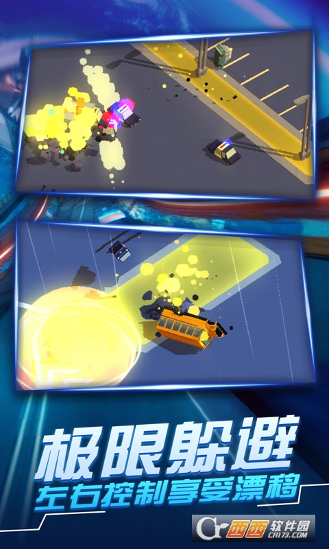 汽车追逐战3完美版2022版