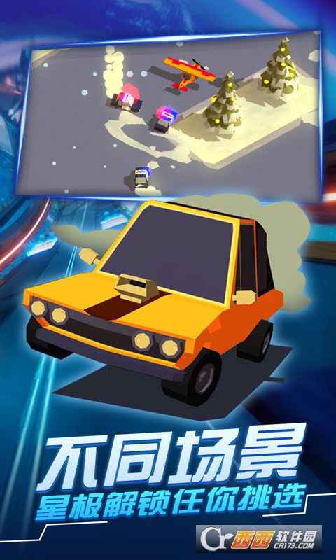 汽车追逐战3完美版2022版