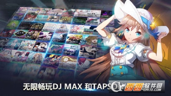 TapSonic Top安卓版