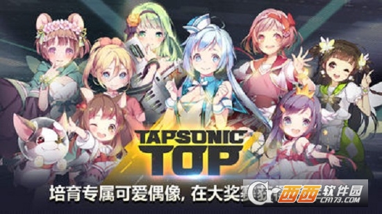 TapSonic Top安卓版