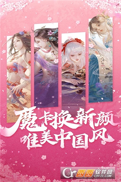 魔卡幻想最新版