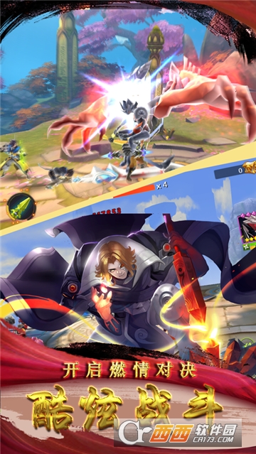 封神榜神话BT变态版