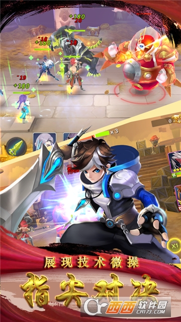 封神榜神话BT变态版