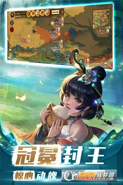 胡莱三国3先遣服