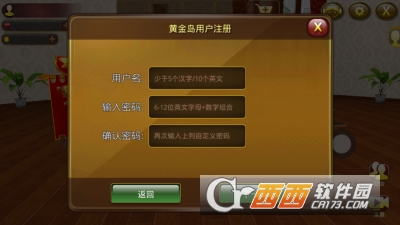 黄金岛手机版最新版