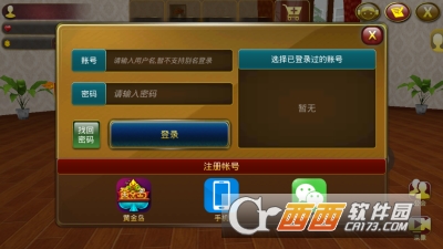 黄金岛手机版最新版