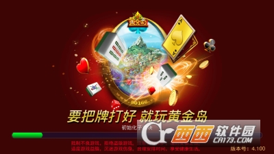 黄金岛手机版最新版