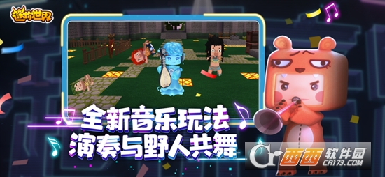 迷你世界直接玩不用登录版