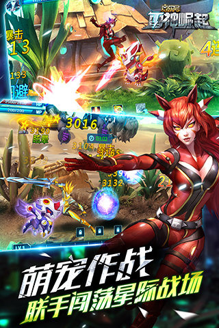 赛尔号5雷神崛起安卓