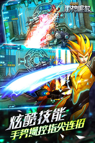 赛尔号5雷神崛起安卓