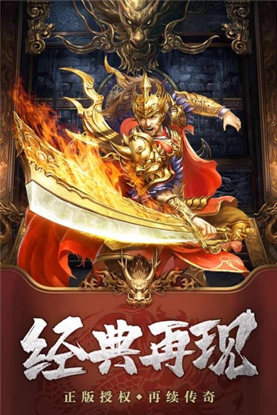 七龙纪III手机版